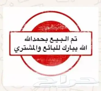 ضان منوت القاني طيبه 0