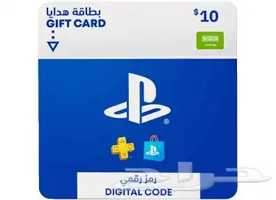 بطايق رقميه عليها عرض اليوم بس 0