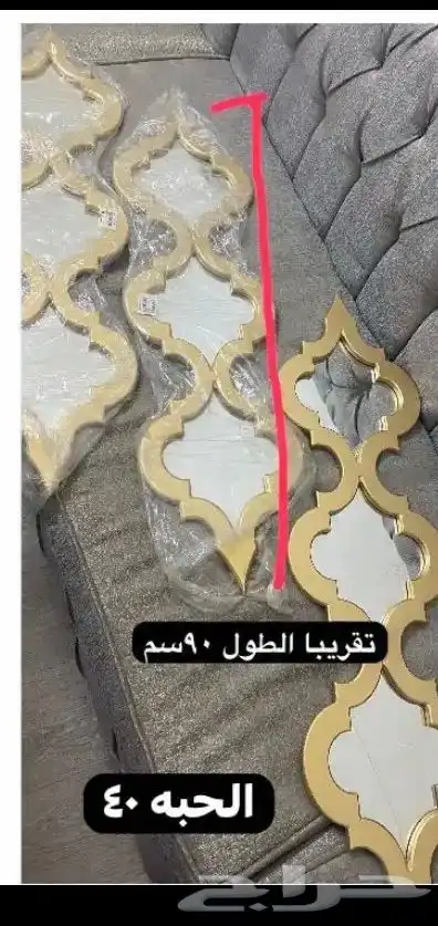 مدخل ذهبي ومرايا ذهبيه 1
