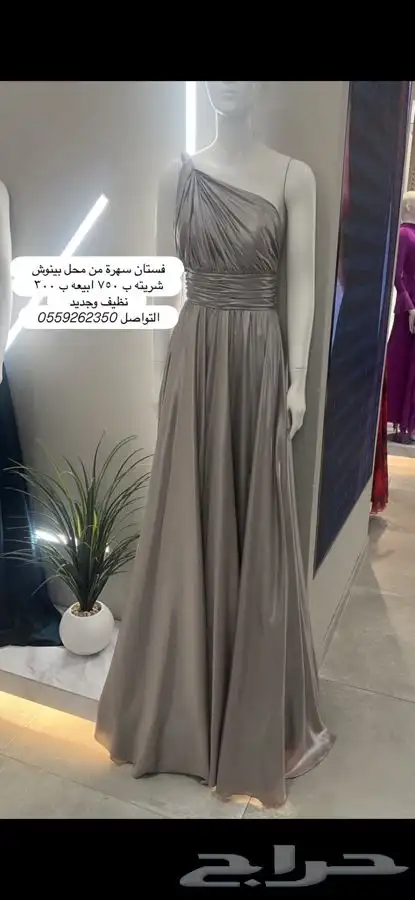 فستان سهرة 0