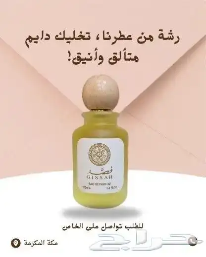 عرض خاص 7حبات 100ريال ولكميه كبيره سعر خاص 4