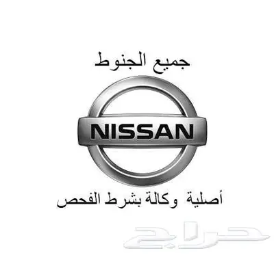 تتوفير لدينا جنوط اكستيرا اصليه وكاله 9