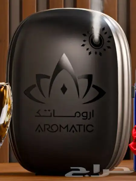جهاز اروماتك 0