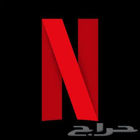 نتفلكس 0