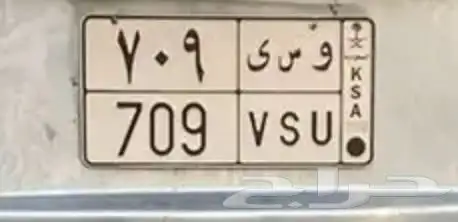 لوحه مميزه 0