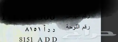 لوحه مميزه 1