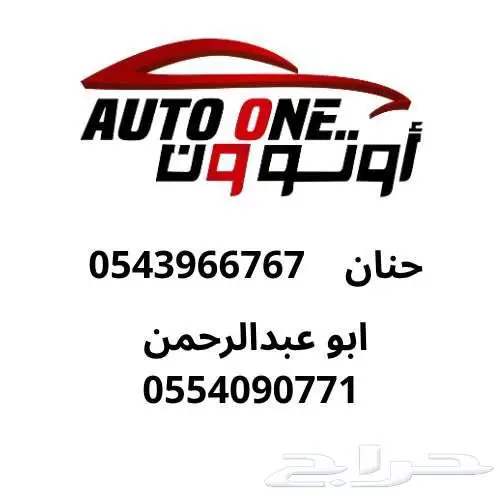 جيتور داشينج 1.6 لاكجري فل كامل موديل 24 تحطيم اسعار index