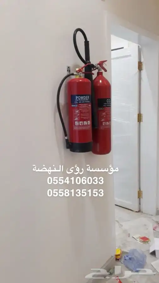 امن وسلامة 12