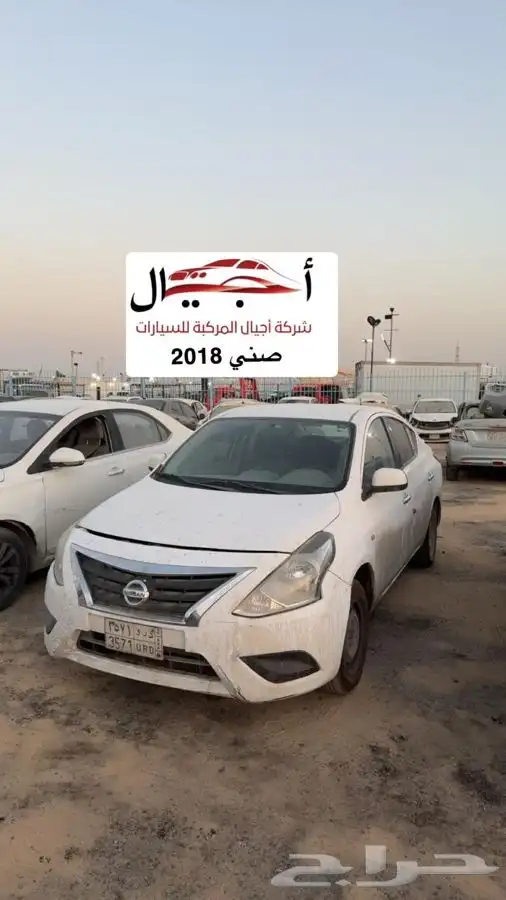 سيارات مصدومة للبيع مصدوم الرياض 18