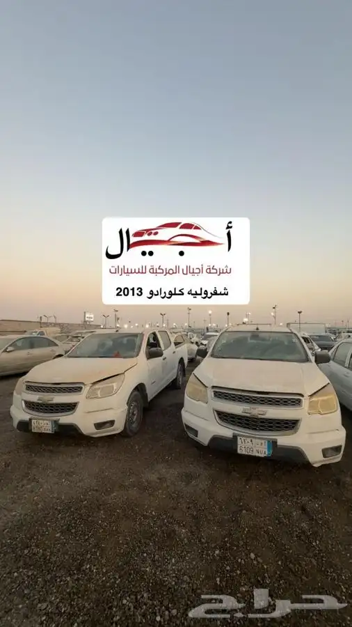 سيارات مصدومة للبيع مصدوم الرياض 15