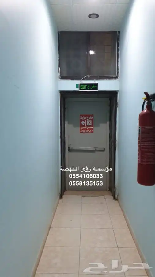 امن وسلامة 9