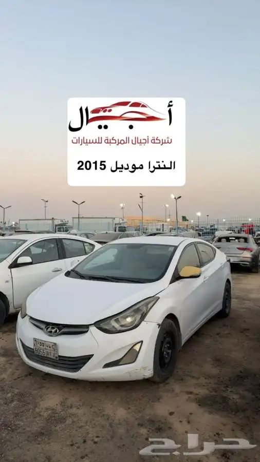 سيارات مصدومة للبيع مصدوم الرياض 23