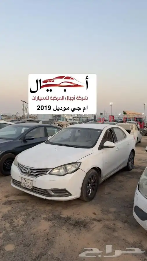 سيارات مصدومة للبيع مصدوم الرياض 16