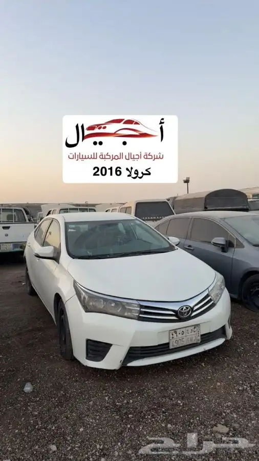 سيارات مصدومة للبيع مصدوم الرياض 19