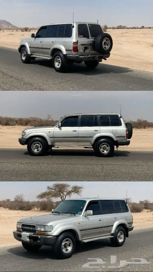 جيب فكسار 2