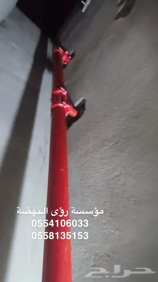 امن وسلامة 10