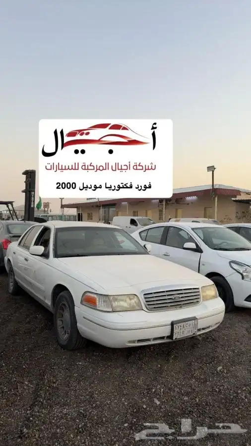 سيارات مصدومة للبيع مصدوم الرياض 11