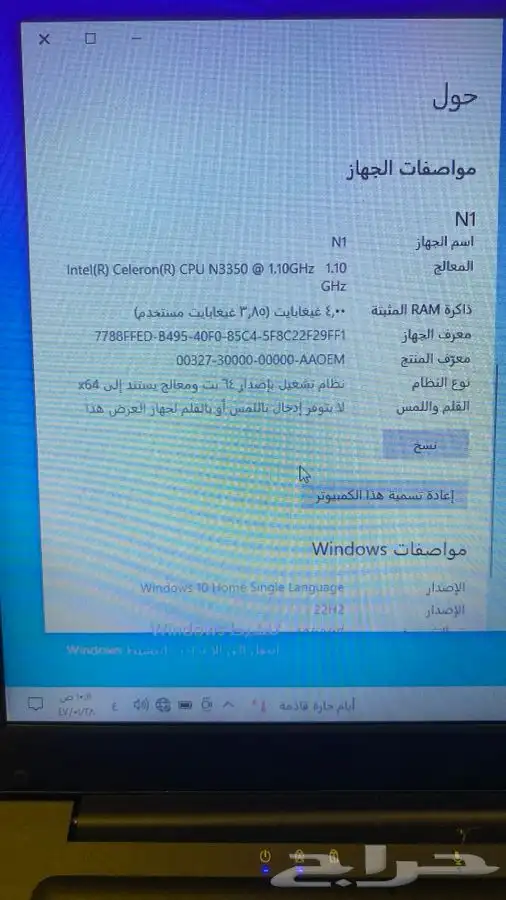 لابتوب للبيع جديد 0