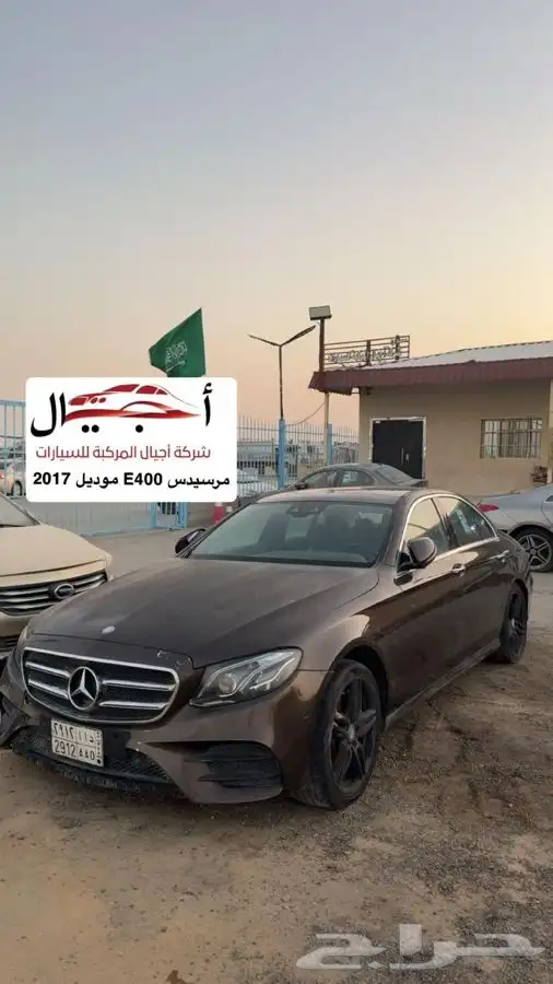 سيارات مصدومة للبيع index