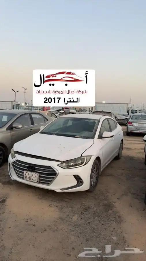سيارات مصدومة للبيع مصدوم الرياض 17