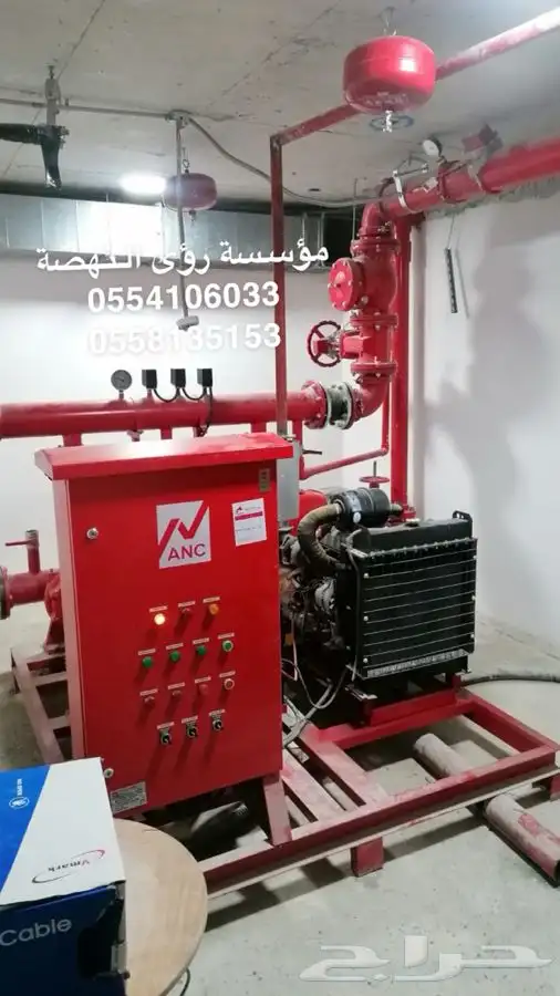 امن وسلامة 14