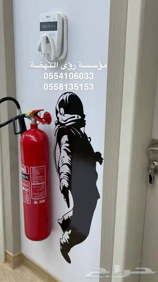 امن وسلامة 3