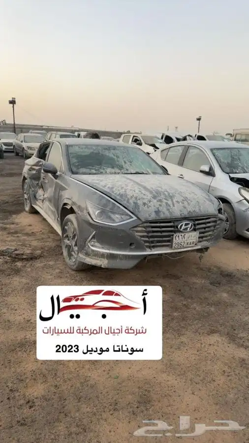 سيارات مصدومة للبيع index