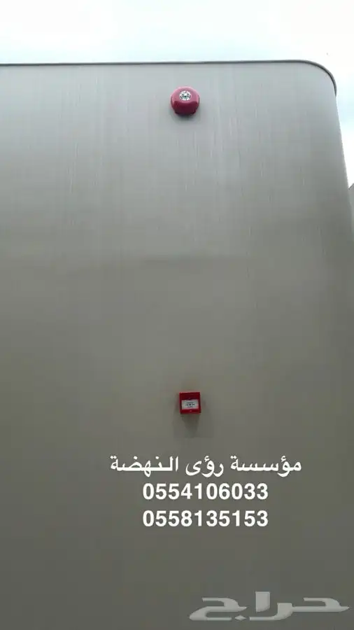 امن وسلامة 4