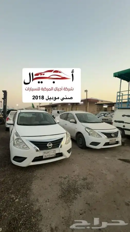 سيارات مصدومة للبيع مصدوم الرياض 13