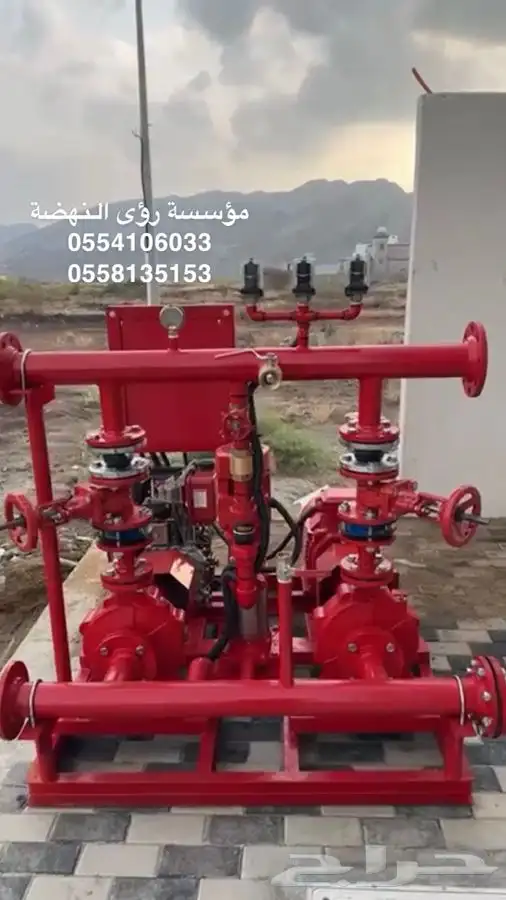 امن وسلامة 15