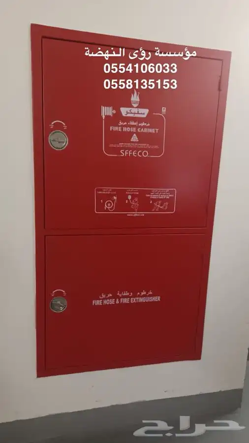 امن وسلامة 7