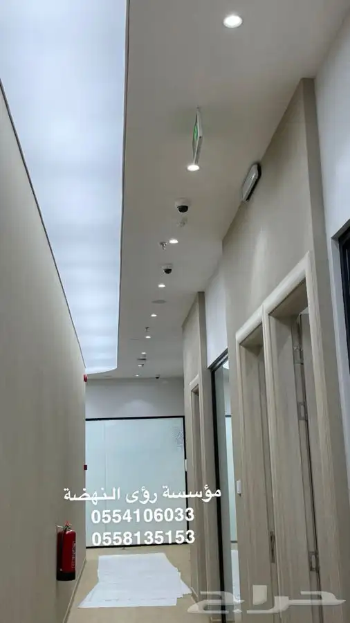 امن وسلامة 2