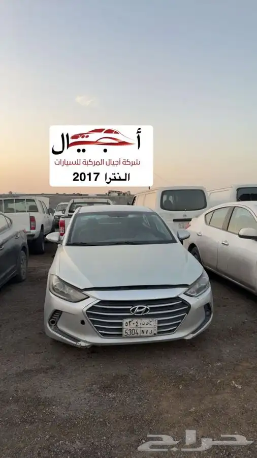 سيارات مصدومة للبيع مصدوم الرياض 21
