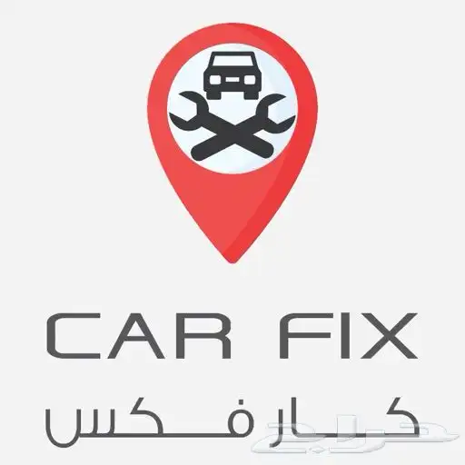 تقرير الكارفكس (CARFAX) الرسمي للسيارات الامريكيه والكنديه 4