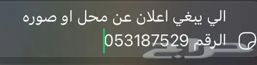 اعلانات 0