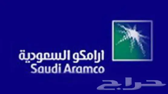 مدرب اختبارات أرامكو 0