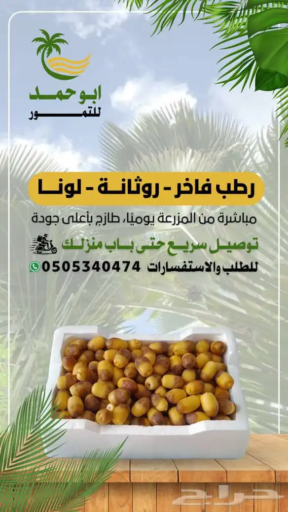 تصميم اعلانات جرافيك احترافية تصميم صور وفيديوهات 2