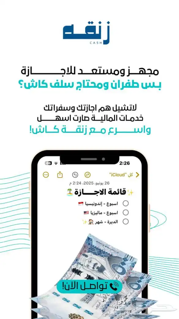 تصميم اعلانات جرافيك احترافية تصميم صور وفيديوهات 9