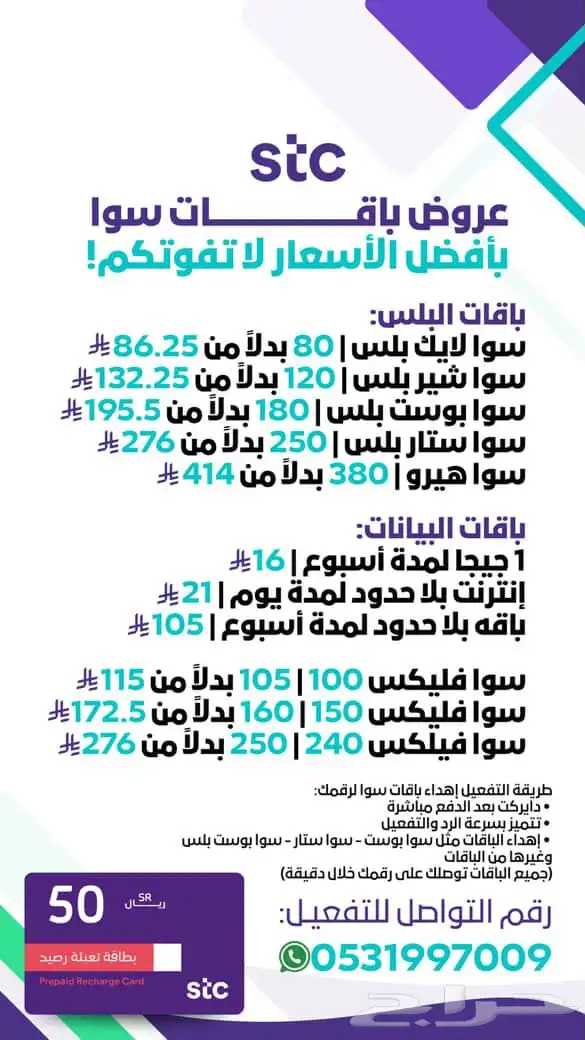 تصميم اعلانات جرافيك احترافية تصميم صور وفيديوهات 3
