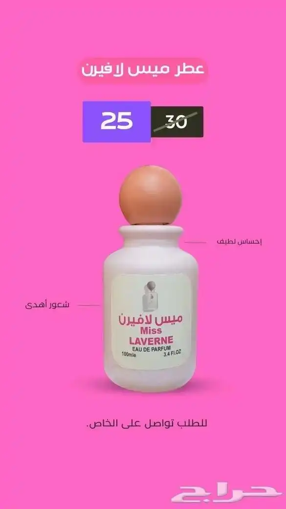 عرض خاص 7حبات 100ريال ولكميه كبيره سعر خاص 1