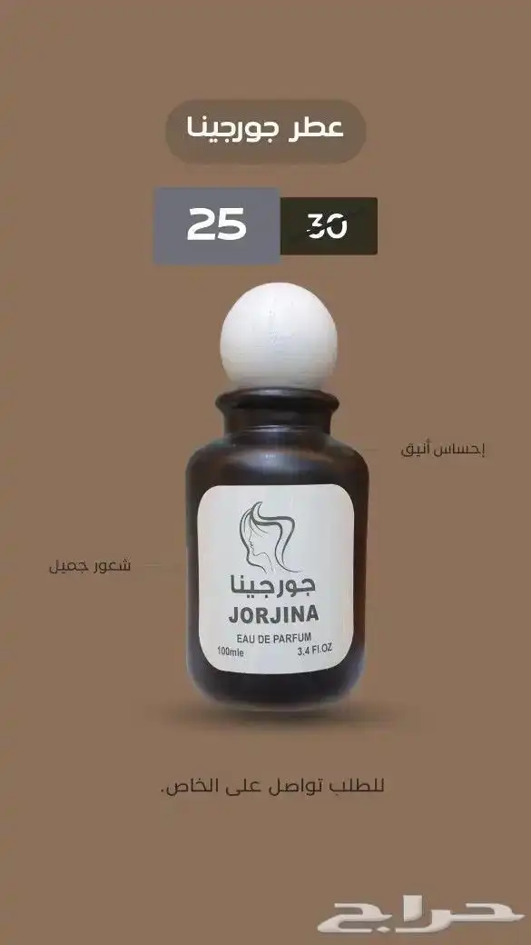 عرض خاص 7حبات 100ريال ولكميه كبيره سعر خاص 2