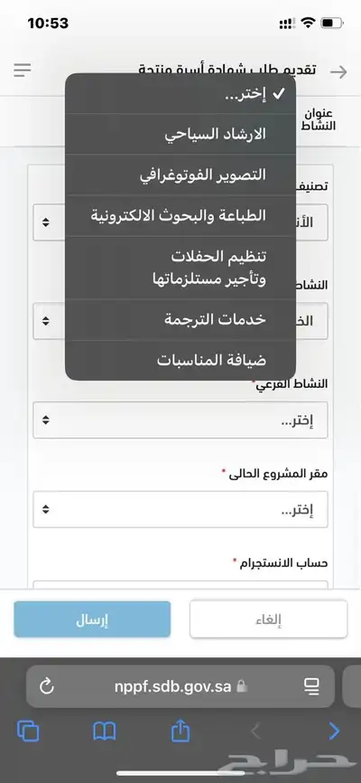 تصميم متاجر إلكترونية احترافية 1
