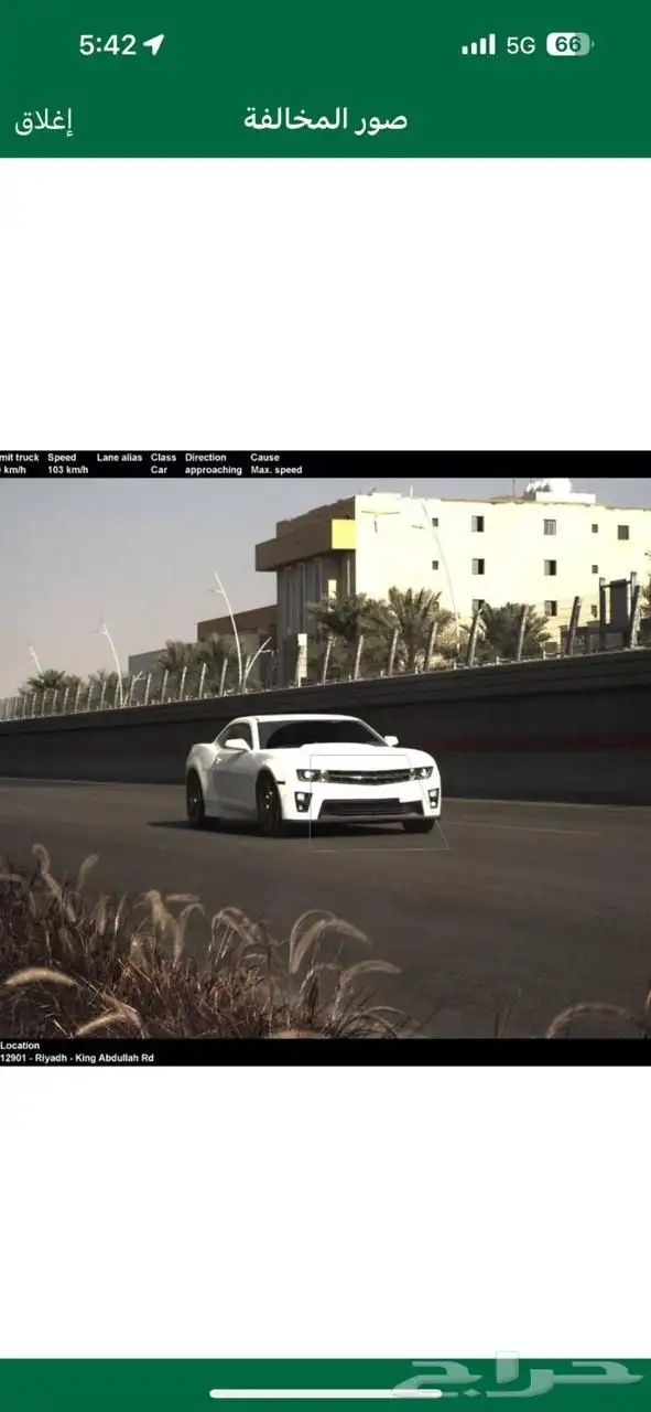 كمارو 2010 قير عادي LS3 5