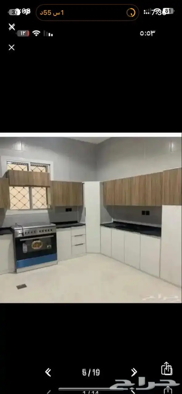مطبخ جاهز 6متر 6