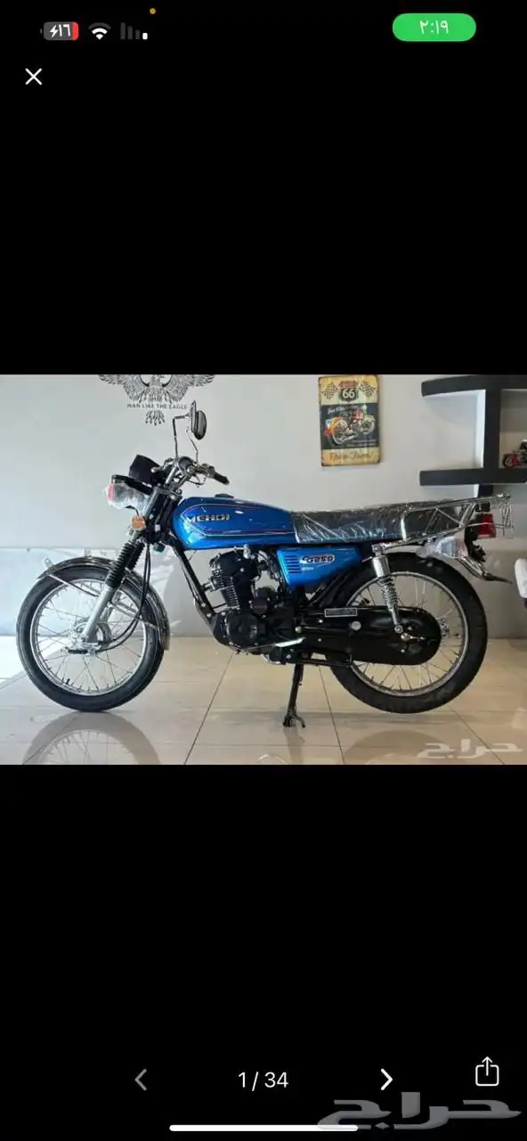 عرض خاص علي دراجة sym 400 cc من مهدي بايك 19800 ريال 35