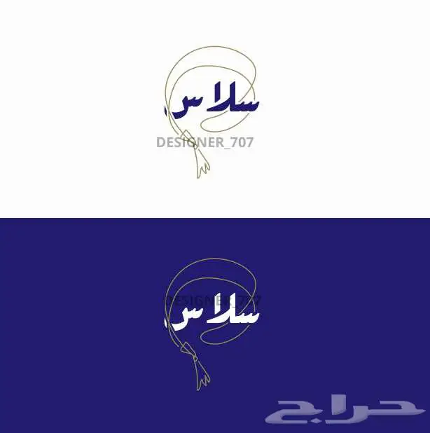 تصميم شعار 14