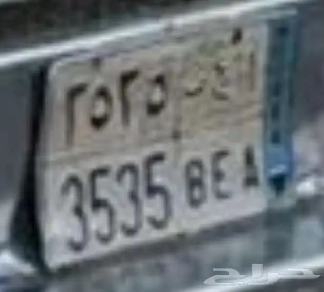 لوحه للبيع 0