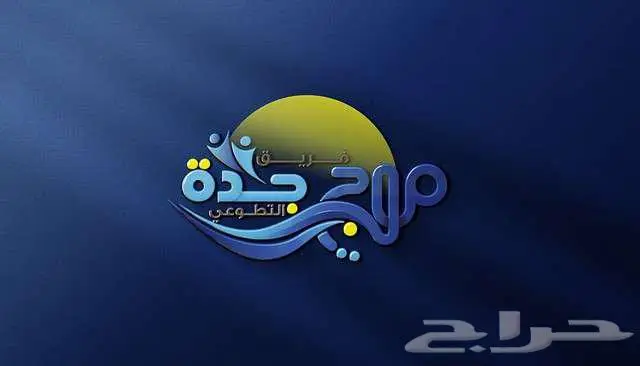 تصميم لوجو احترافي Logo 1
