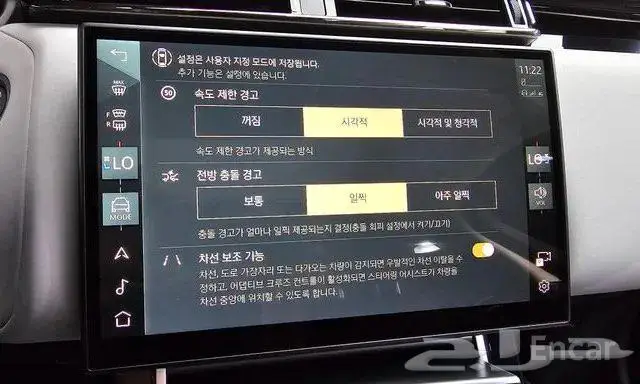 رينج روفر بيلا موديل2025 11