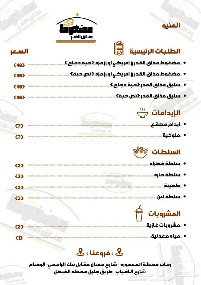 تصميم شعار 8